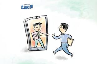 雷竞技app官方版下载安不安全